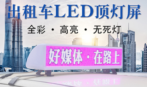 討論led顯示屏?xí)l(fā)熱嗎，該怎么辦？