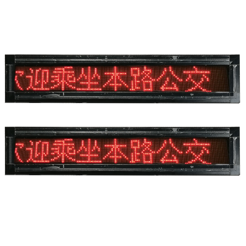 車(chē)內(nèi)信息頻