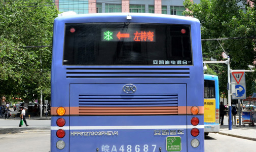 安徽省合肥市公交車(chē)LED線(xiàn)路牌安裝項(xiàng)目