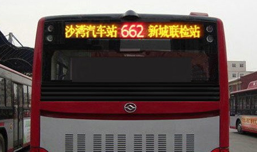 廣東省深圳市公交車(chē)LED線(xiàn)路牌安裝項(xiàng)目