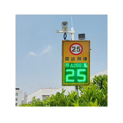 太陽能雷達抓拍測速屏