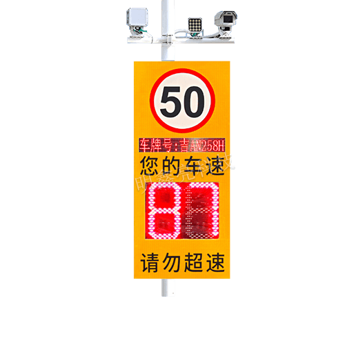 太陽能雷達抓拍測速屏
