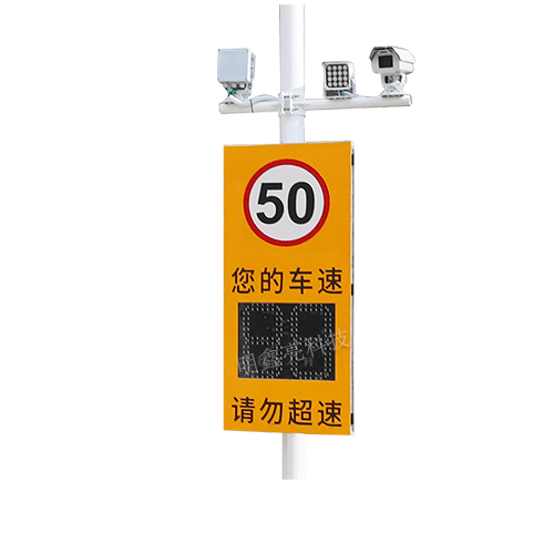 太陽能雷達抓拍測速屏