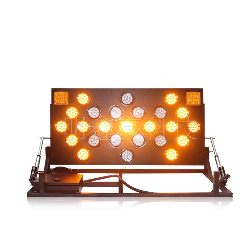 車載LED導向牌（25燈升降式）
