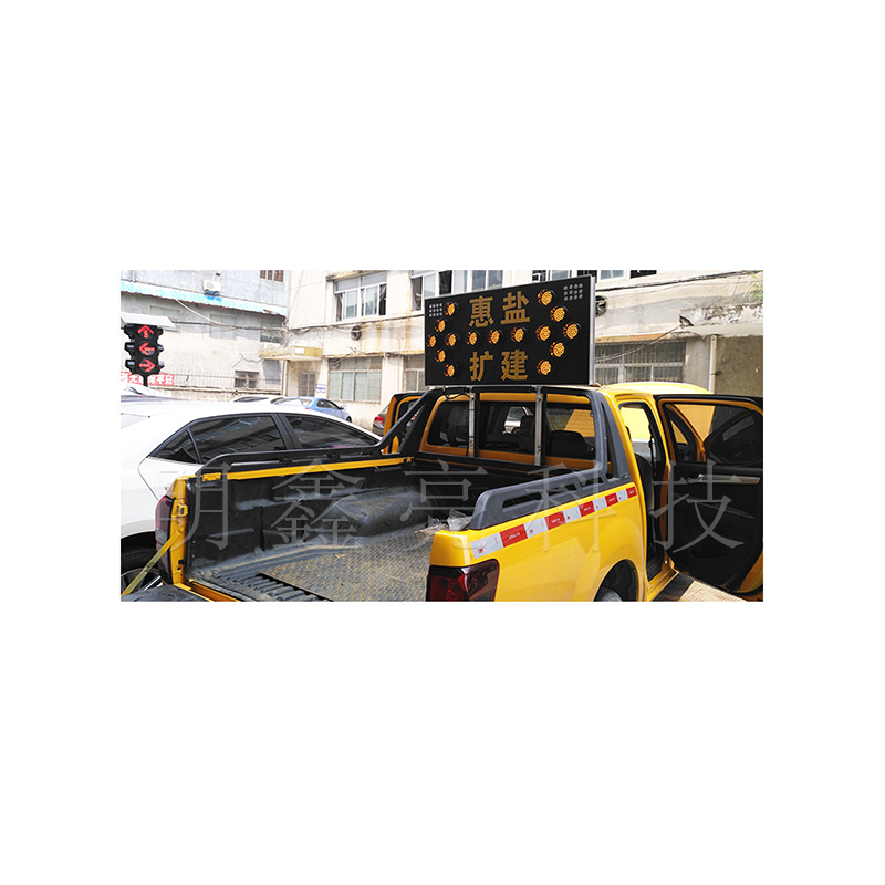 車載LED導向牌（25燈升降式）