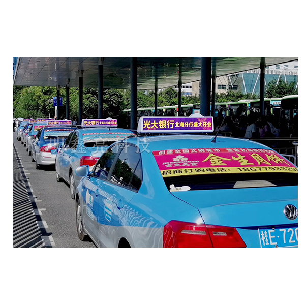 出租車(chē)LED頂燈屏D12款